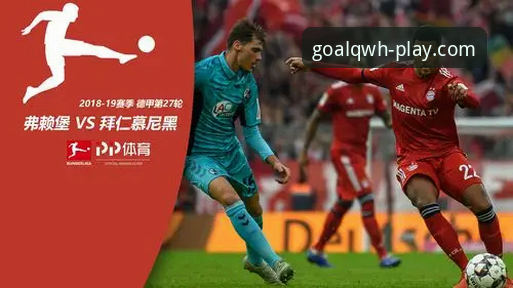 球王会体育快乐 球王会体育快乐vs传统观赛体验:哪个更值得选择?